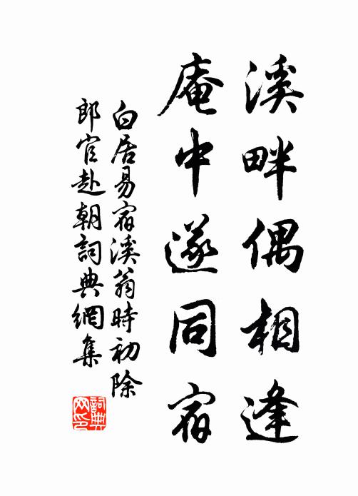 晦明變幻在毫端，倏忽煙波幾千里 詩詞名句