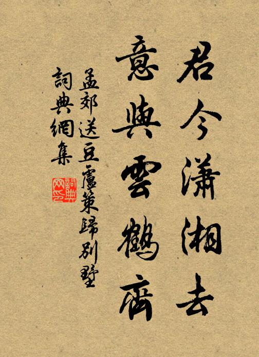 花滿一川紅蕊亂，渠環千頃翠波分 詩詞名句