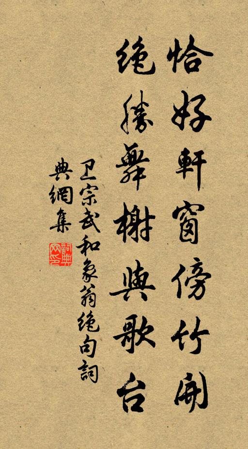 日晚幽陽生，餘光草中妍 詩詞名句