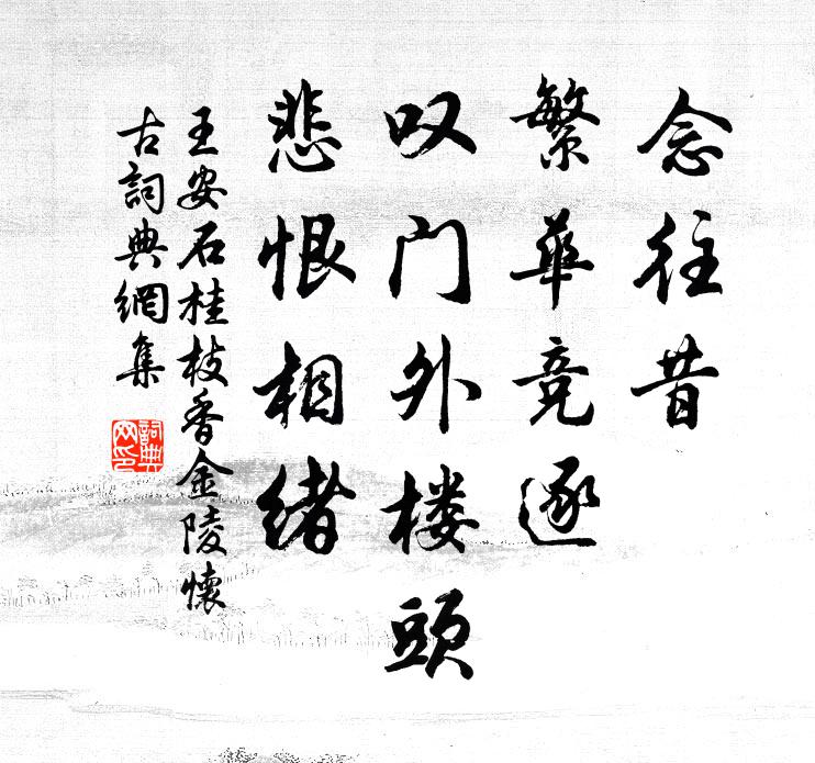 開軒風煙上，爽氣朝朝新 詩詞名句