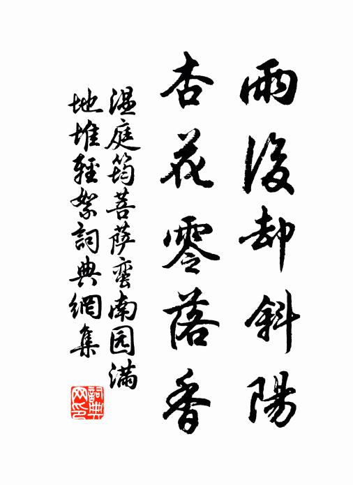 吾子勇出鄉，賣文供啜菽 詩詞名句