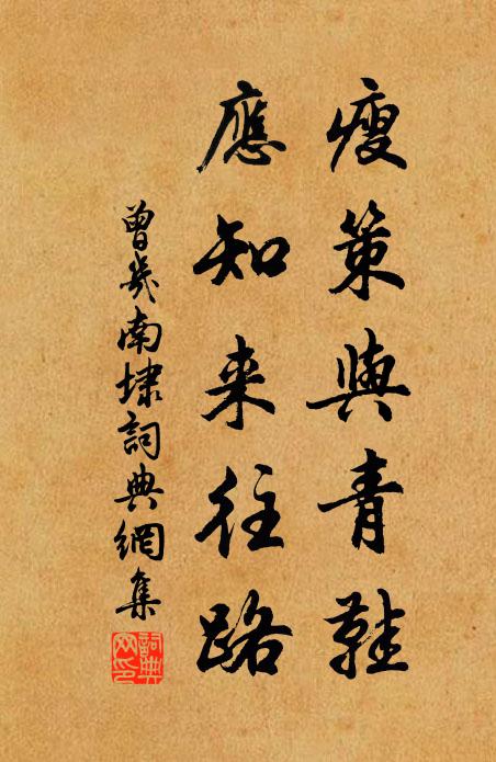 芡實遍芳塘，明珠截錦囊 詩詞名句