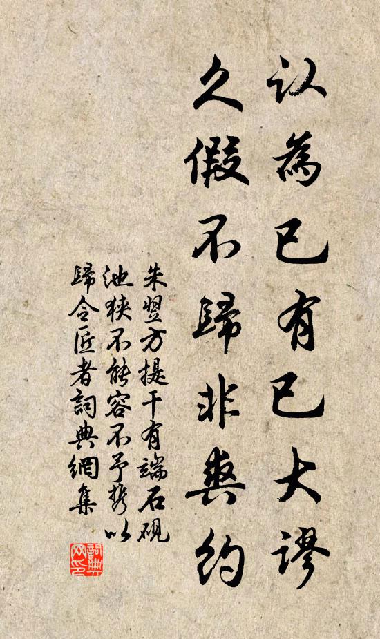 對坐煨茅栗，瓶中取酒嘗 詩詞名句