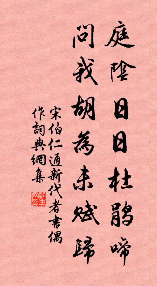 絕澗已千仞，磴道仍九盤 詩詞名句