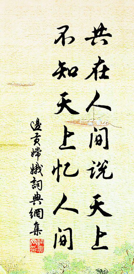 裹得白雲欲相贈，一甌茶復白於雲 詩詞名句