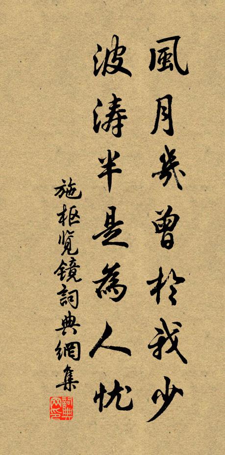 汗背翻成雨，勞心已作灰 詩詞名句