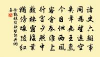 水調歌頭    舟次揚洲和人韻原文_水調歌頭    舟次揚洲和人韻的賞析_古詩文