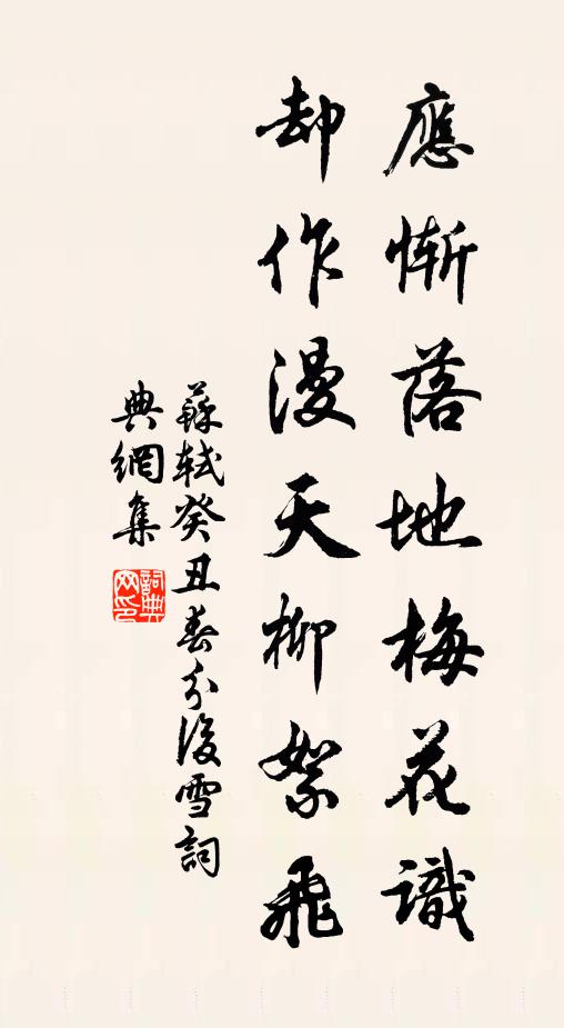 禮義所封植，忠和所薰蒸 詩詞名句