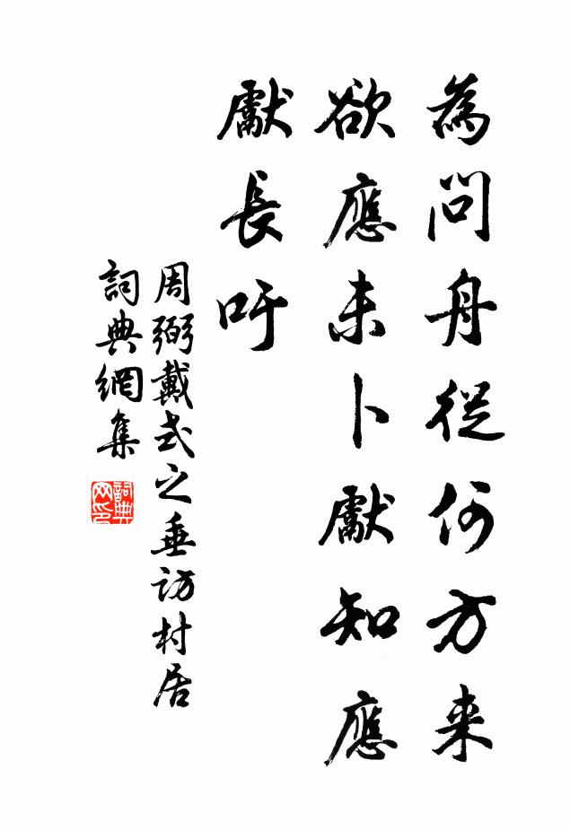 高情寓祥雲，幽意及疏蓽 詩詞名句