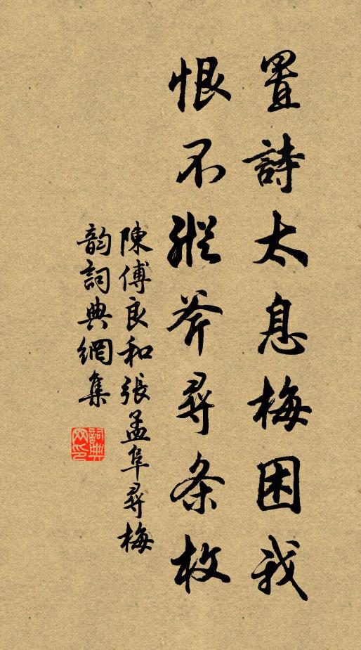 細讀詔書搔短髮，瓣香那識帝王師 詩詞名句