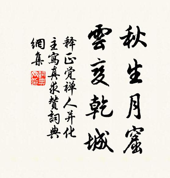 幽草默通神，舊題虞美人 詩詞名句