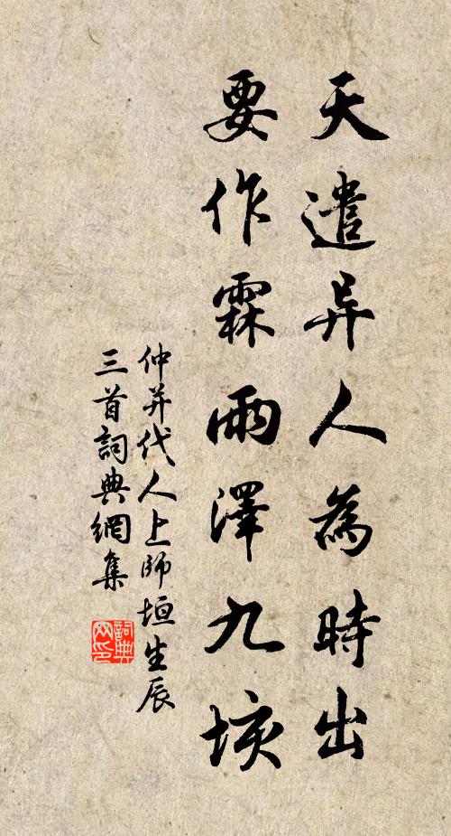 仲並的名句_仲並的詩詞名句_第17頁_詩詞名句