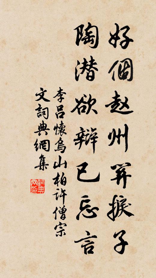 虛無元氣立，明滅河漢對 詩詞名句