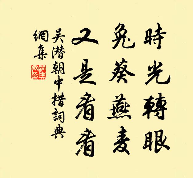 江鱗白可膾，野雀黃堪茹 詩詞名句