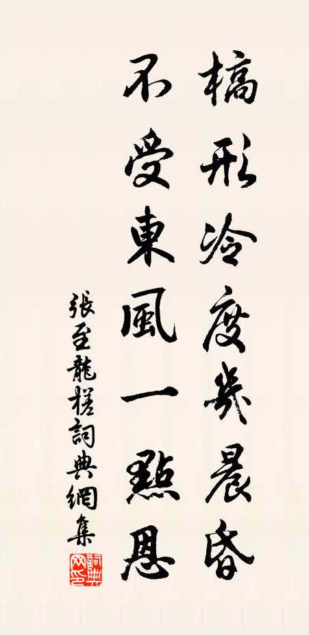 人居似河朔，岡勢接滎陽 詩詞名句