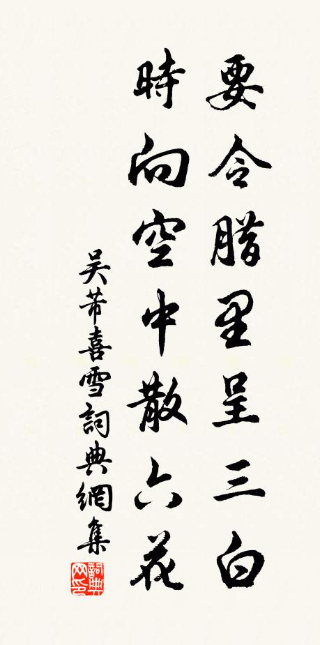 鼓鍾鏜鎝東西院，丹碧參差大小勞 詩詞名句