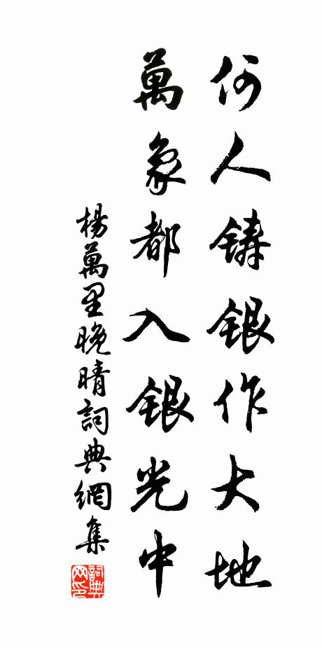 神物護詩書，星斗見光氣 詩詞名句