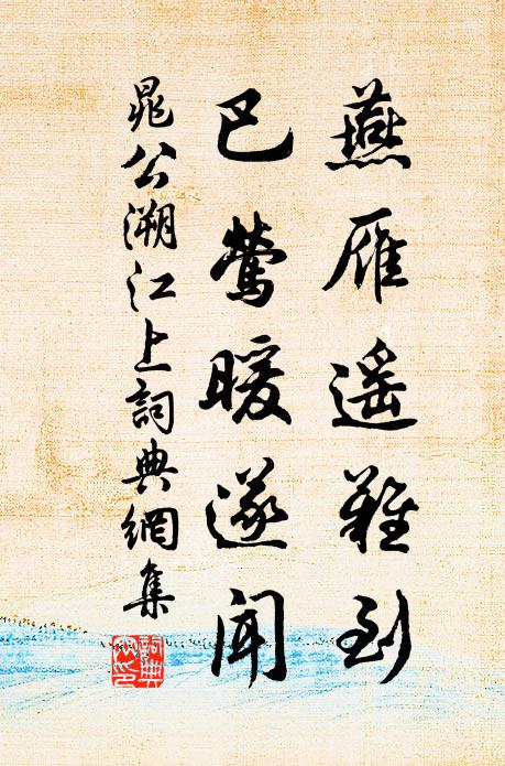 石花廣袖輕，梅蕊新妝絜 詩詞名句