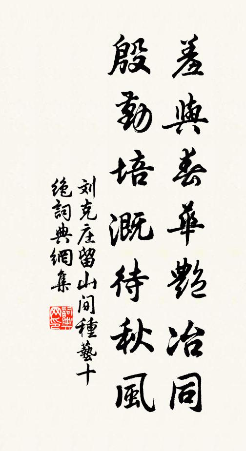 香泉入齒漱寒玉，吐作冰雪飛長空 詩詞名句