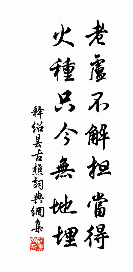 瑤池杳無塵，蘭芳芬四澤 詩詞名句