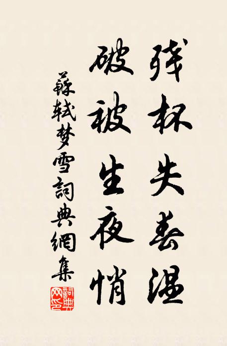 大府多軍務，頻年案牘勞 詩詞名句