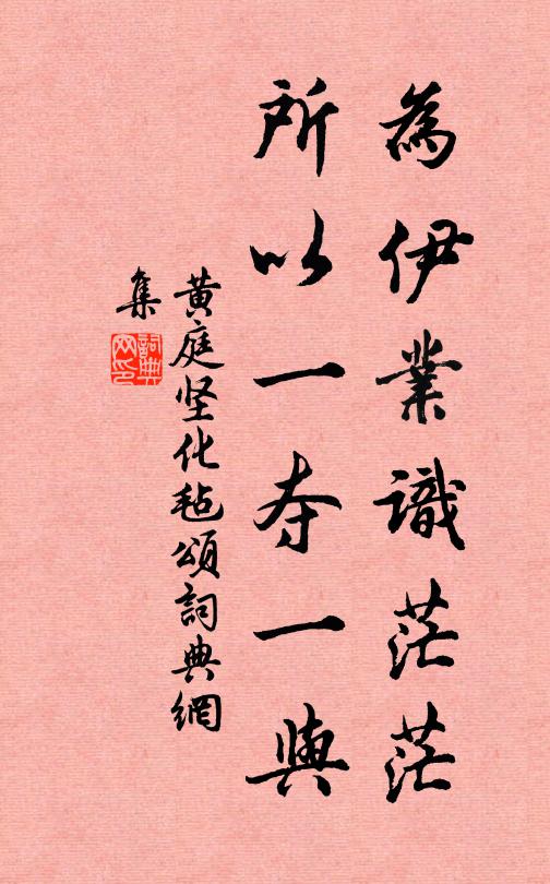 嘆塵滿絲簧，暗消金翠 詩詞名句