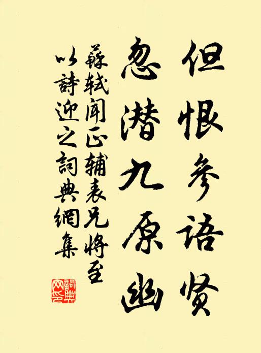 雨足湖光漲，塵清山翠加 詩詞名句