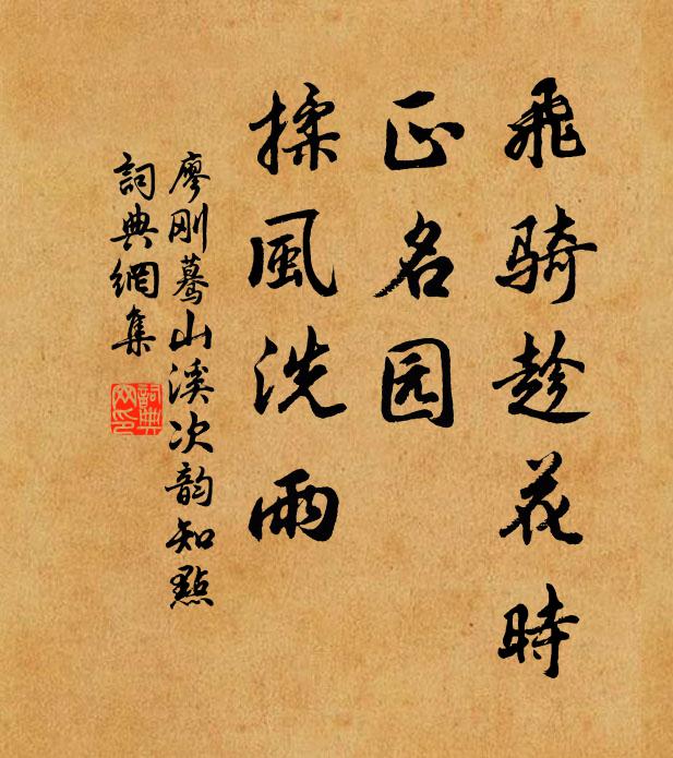 書以付邁，使志之 詩詞名句