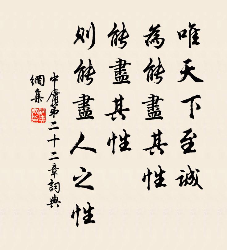 新秋久病客，起步村南道 詩詞名句