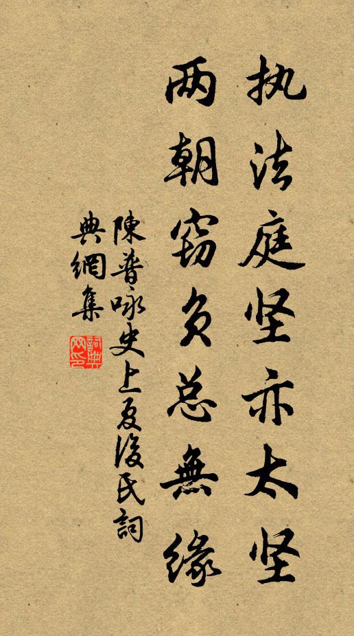 四宇雲氣重，謂當作霖矣 詩詞名句