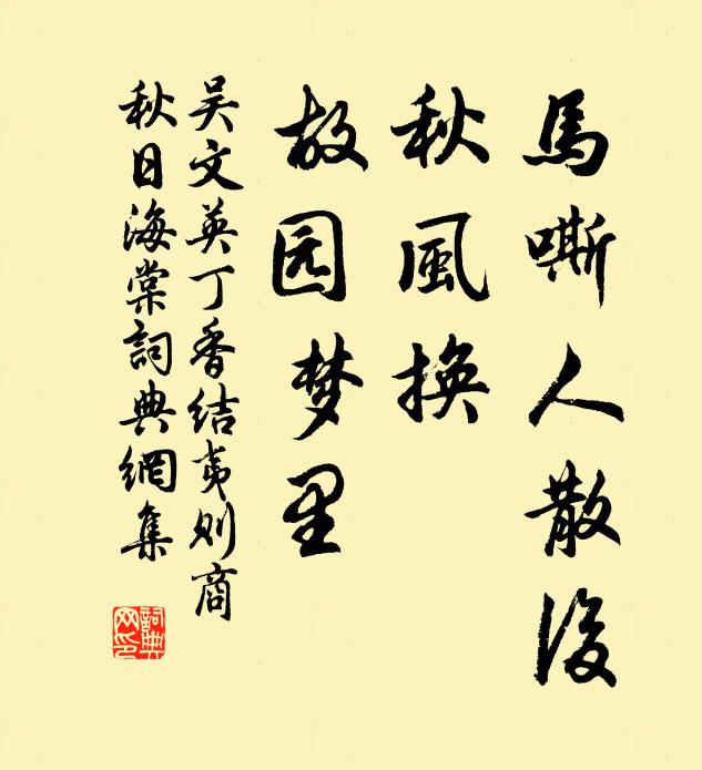 自言畫是作詩法，狀貌之外觀精神 詩詞名句