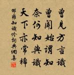 岩枝澗葉蔚露氣，雜花霏香香襲人 詩詞名句