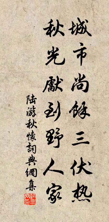 江頭無語處，一葉浪花前 詩詞名句