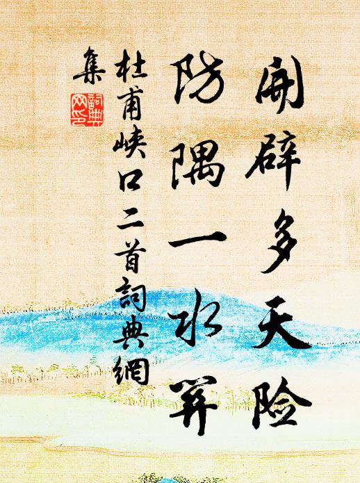 肸鄉錫義，齊莊受釐 詩詞名句