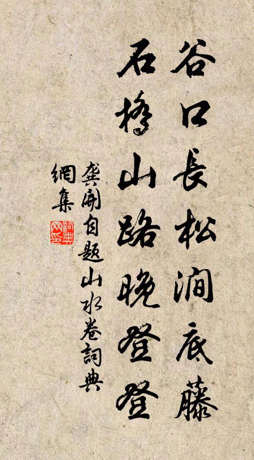 汗香晴帶雨，肩瘦冷搜雲，是玲瓏剔透人 詩詞名句