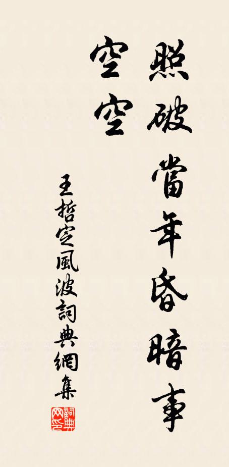 桃李花開春晝長 詩詞名句