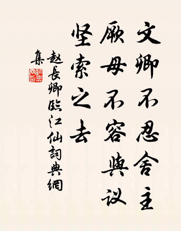 奈頓添淒悄 詩詞名句