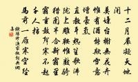 麥固含風佳，黍亦帶露潤 詩詞名句