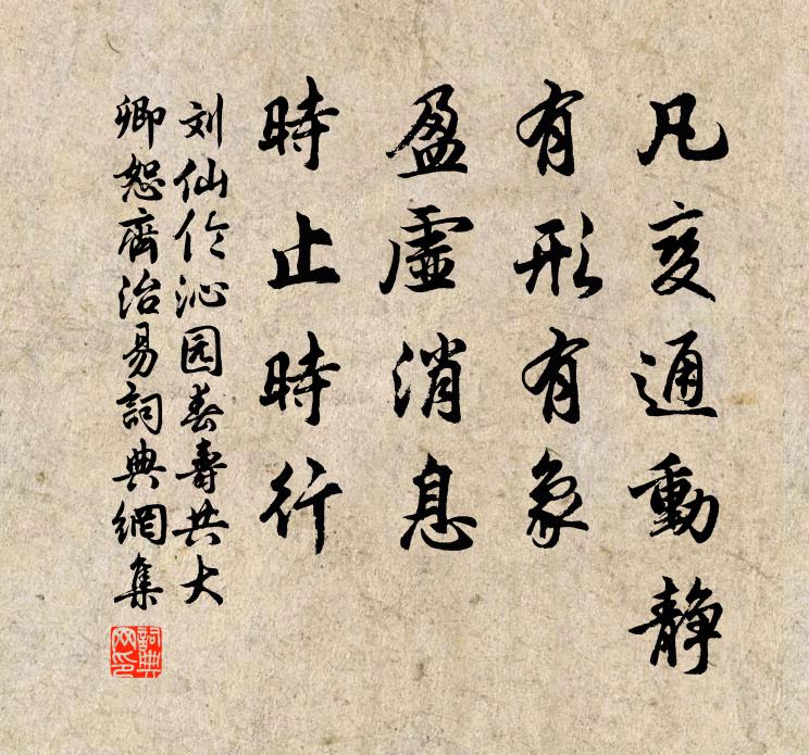 馬目山頭雨腳昏，龍津橋下浪花翻 詩詞名句