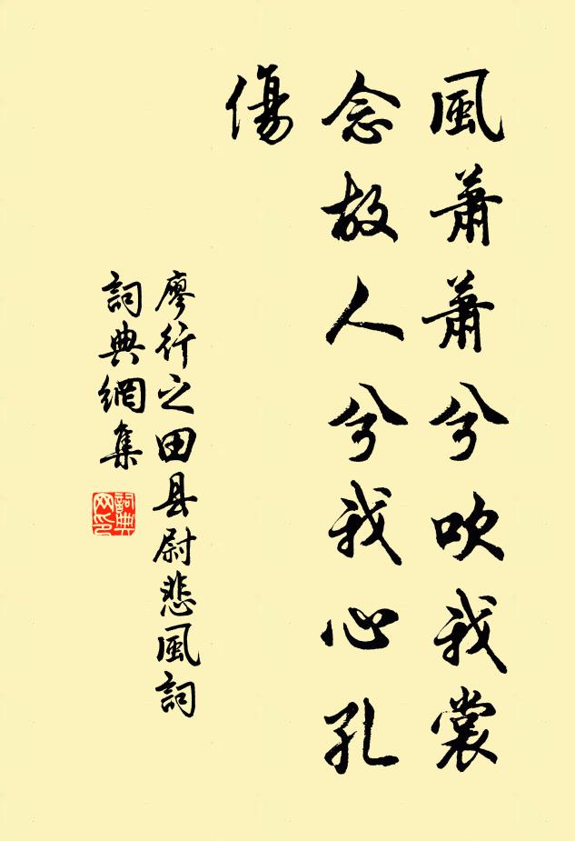 鳧雛與雁子，溯波還複流 詩詞名句