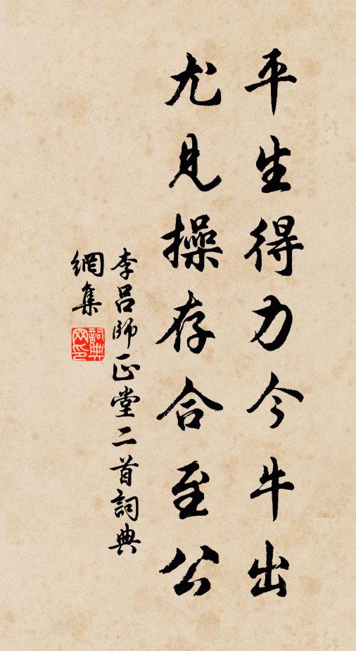 珍重此君為耐久，澹然相對只清癯 詩詞名句