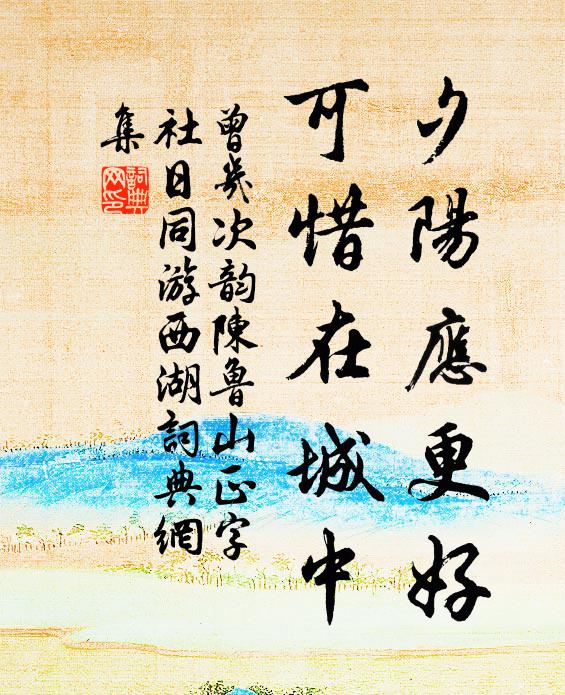 胡曾的名句_胡曾的詩詞名句_第15頁_詩詞名句