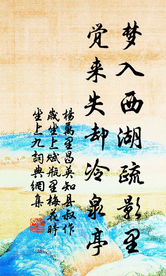 仙人栽杏去，學士看花來 詩詞名句