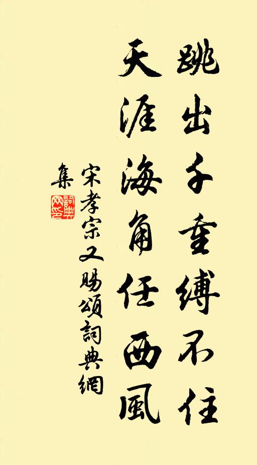 將調梅鉉實，不正李園冠 詩詞名句