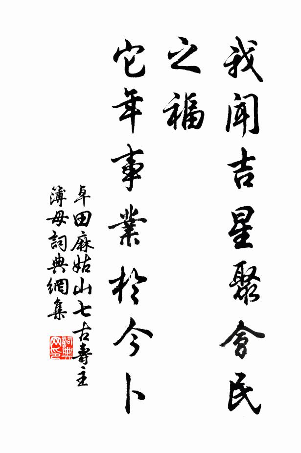 秦代徽君岩上石，吳時霸主澗中神 詩詞名句