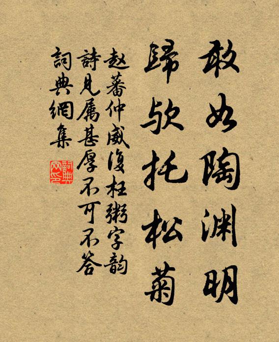 更詩書萬卷豁心胸，無邱壑 詩詞名句