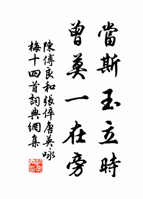 翠房分菂蓮須褪，玉藕抽絲暑葉搖 詩詞名句