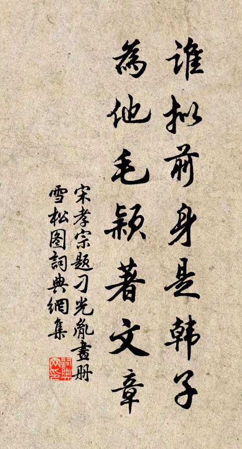 摐摐掛崖水，安知此閒評 詩詞名句