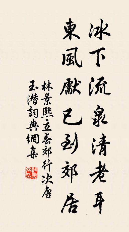 先生曉開城旦書，坐與老農相囁嚅 詩詞名句