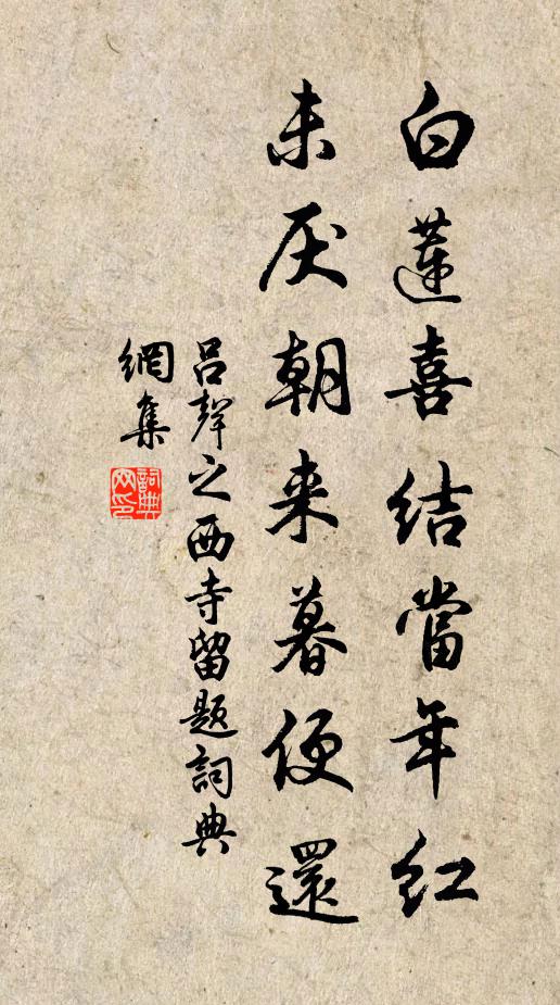 勸疏杯酒知妨事，乞與書題作裹糧 詩詞名句